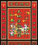 宗堂