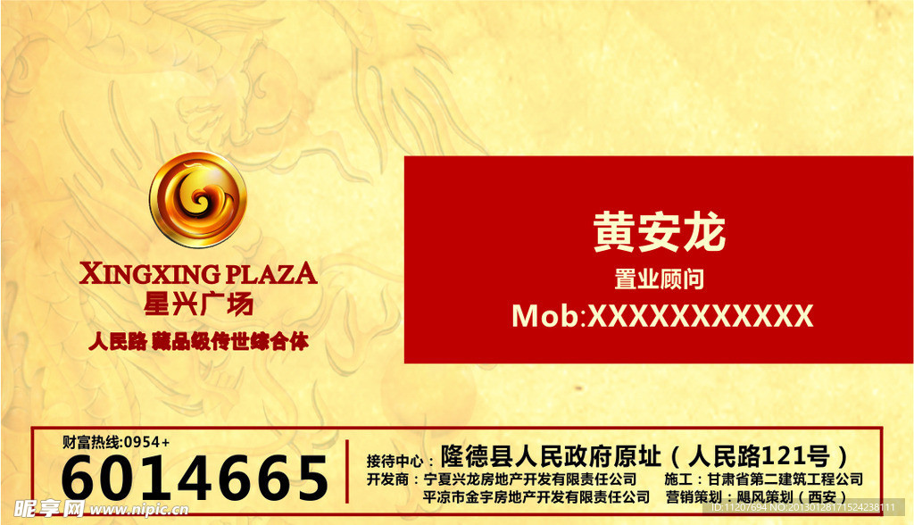 名片