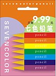 铅笔