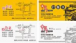 餐饮名片