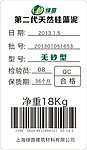 标签设计