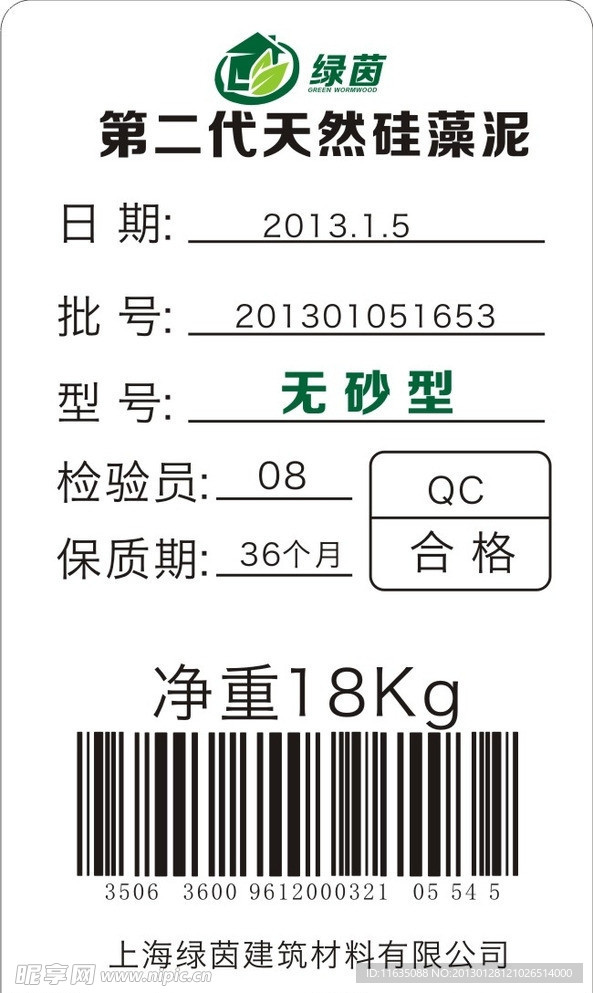 标签设计