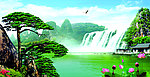 青山绿水