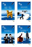 企业形象