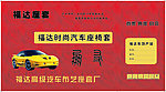 汽车座椅套纸箱