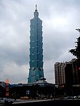 110大厦