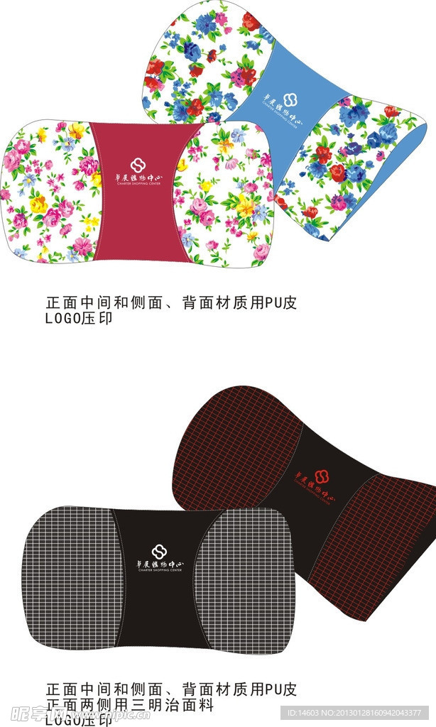 腰枕设计