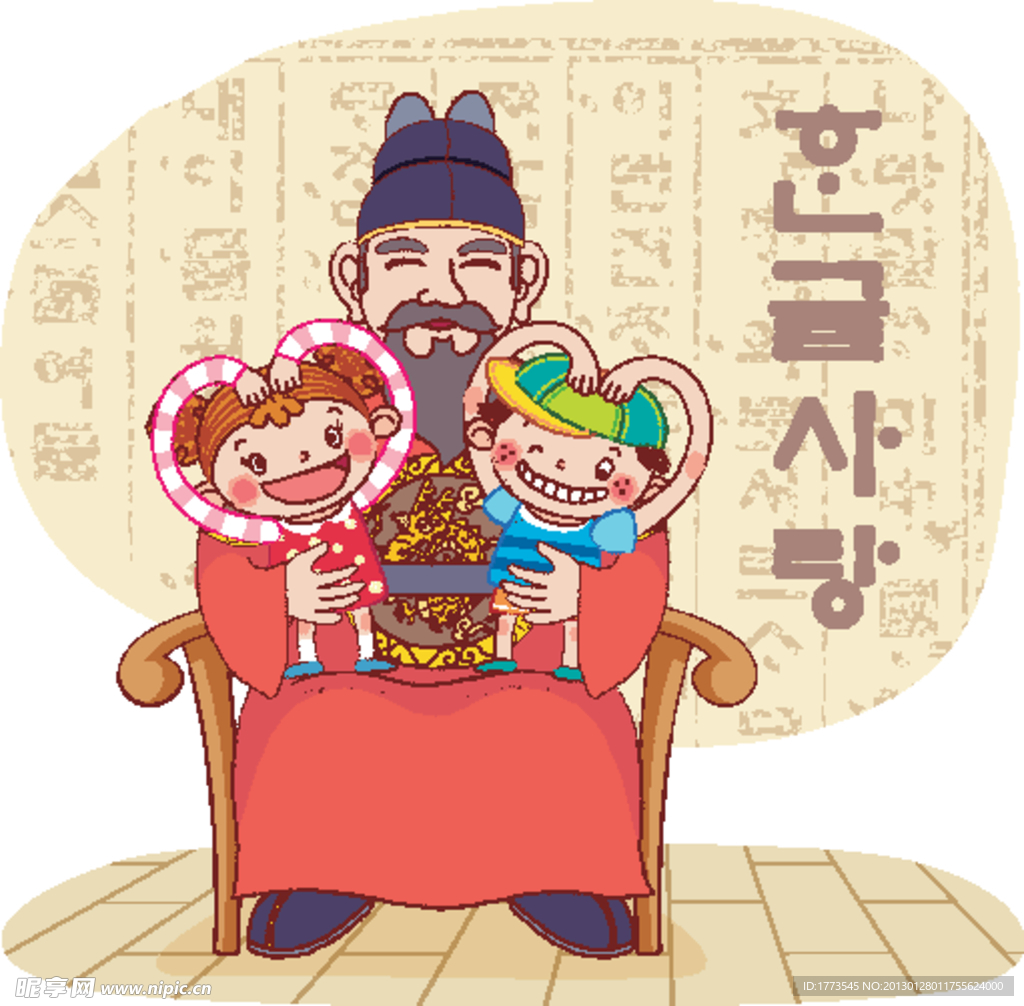 儿童乐园