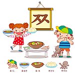 儿童乐园