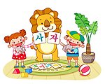 儿童乐园