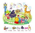 儿童乐园