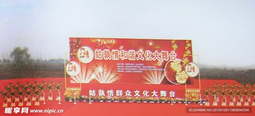 舞台设计