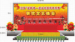 舞台设计
