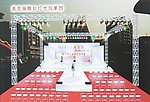 舞台设计