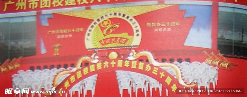 舞台设计