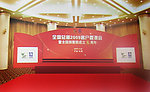 舞台设计