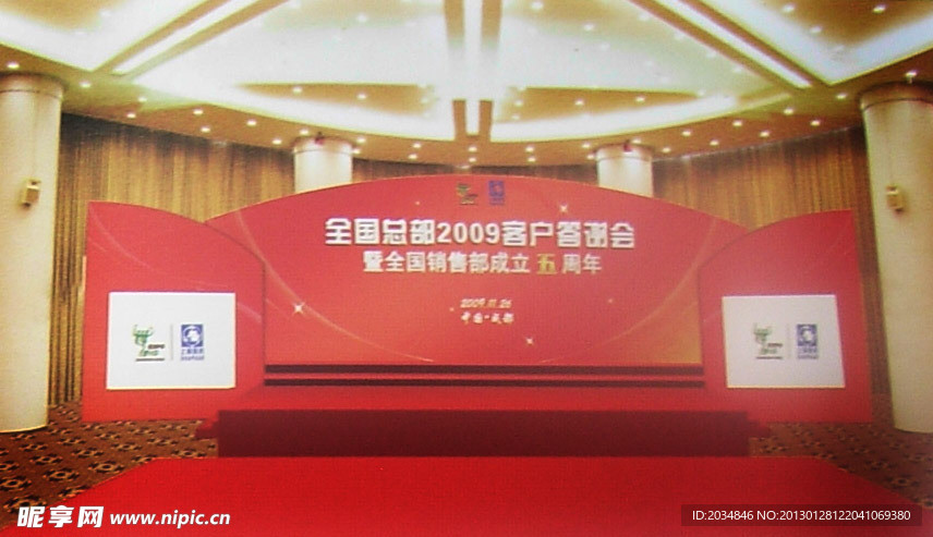 舞台设计