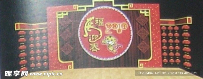舞台设计