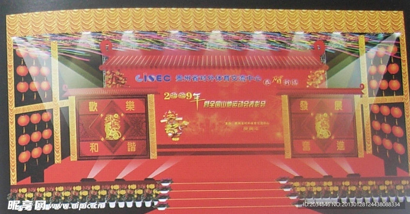 舞台设计