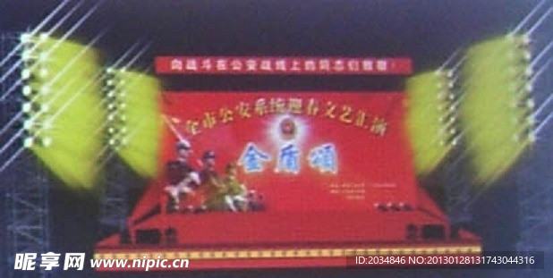 舞台设计