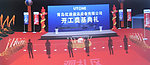 舞台设计