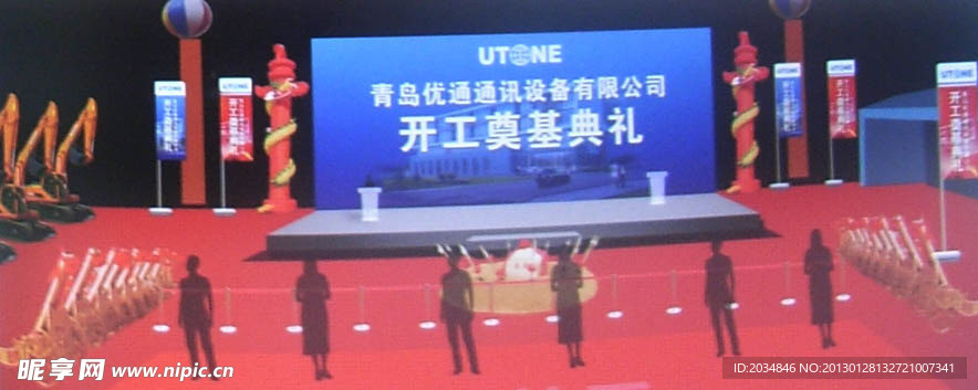 舞台设计