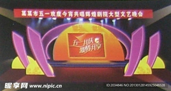 舞台设计
