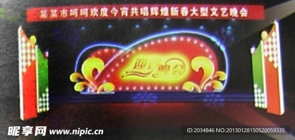舞台设计