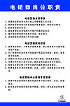 制度牌