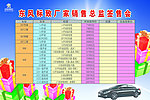 总经理签售会