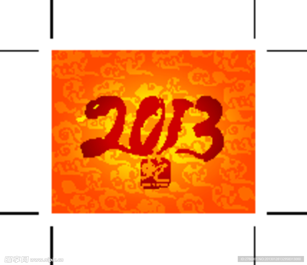 2013春节新年海报 蛇舞新春