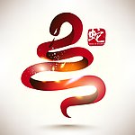 2013春节新年海报 蛇舞新春