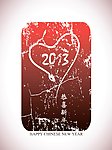 2013春节新年海报 蛇舞新春