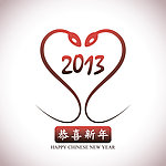 2013春节新年海报 蛇舞新春