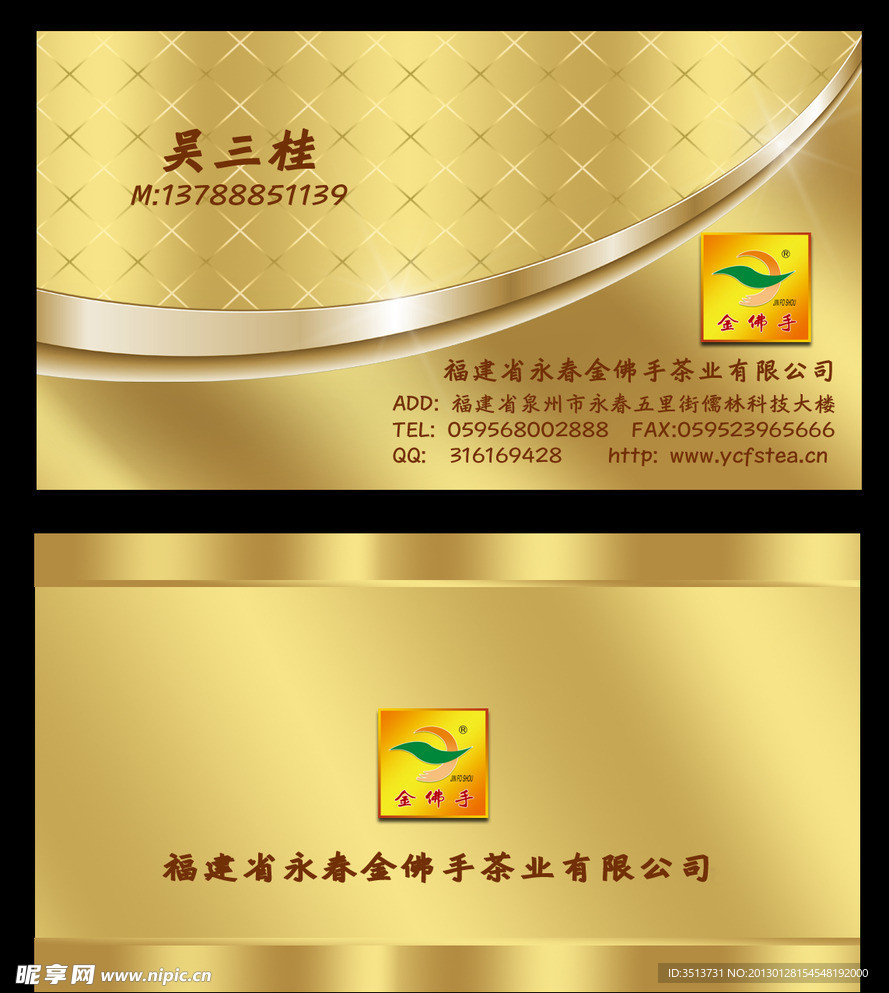 金属效果高档名片