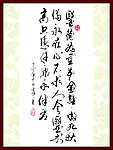 医德为重