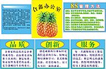 饭堂管理制度广告设计