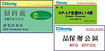 群光集团