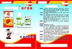 玉米种子