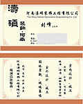 名片