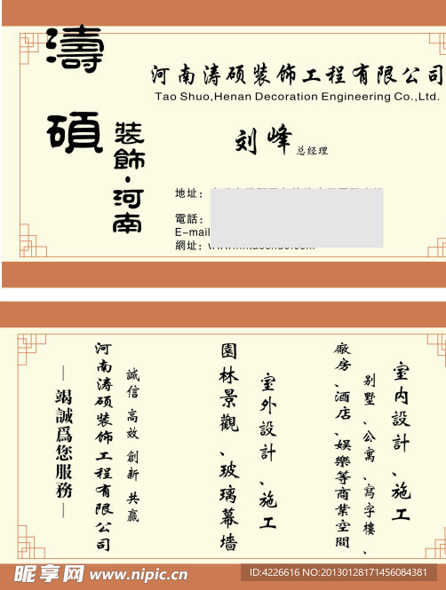 名片