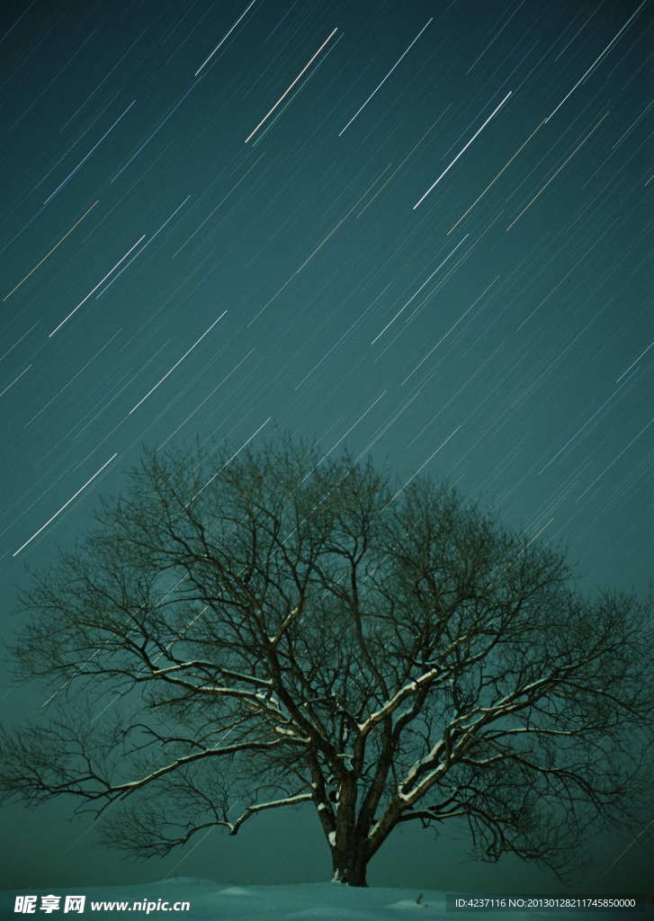 星辰