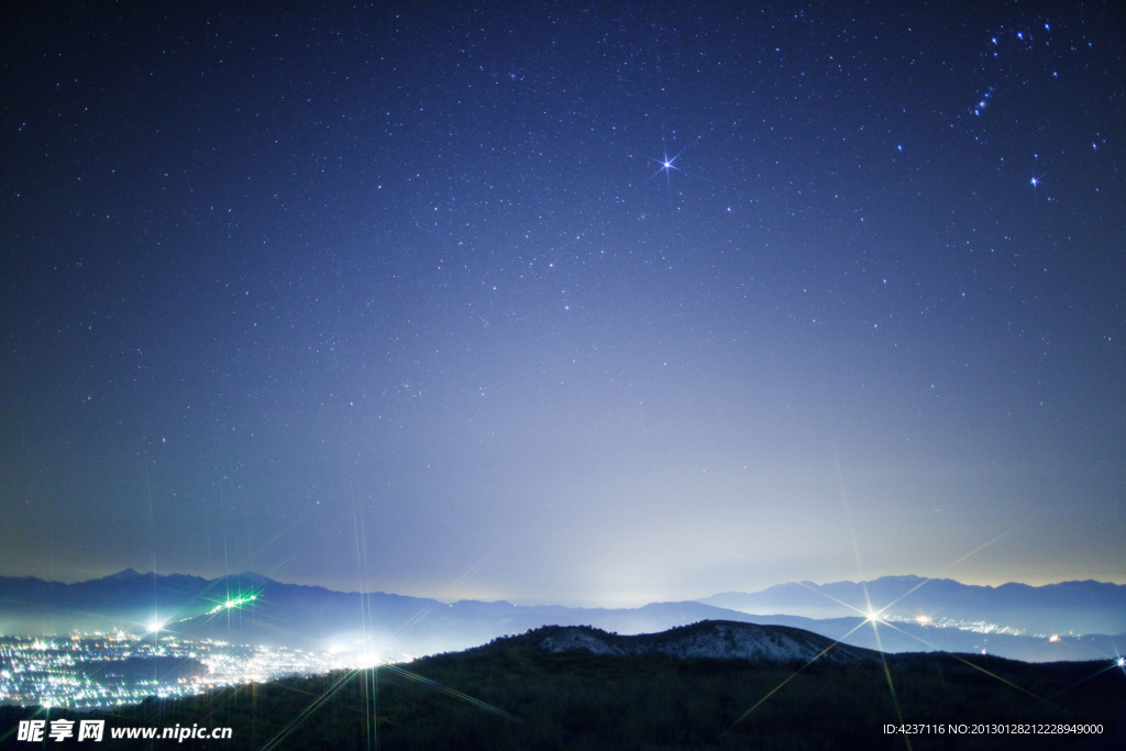 星辰