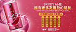 SKIN79 bb霜淘宝