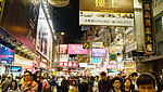 香港街头