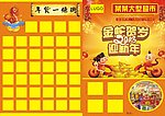 超市传单模板