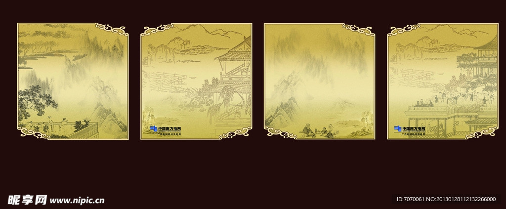 六保茶手提袋