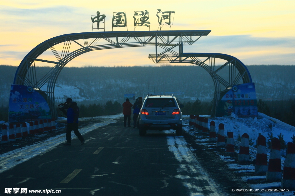 漠河