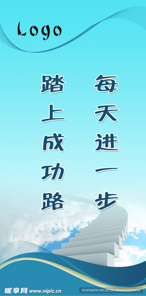 格言