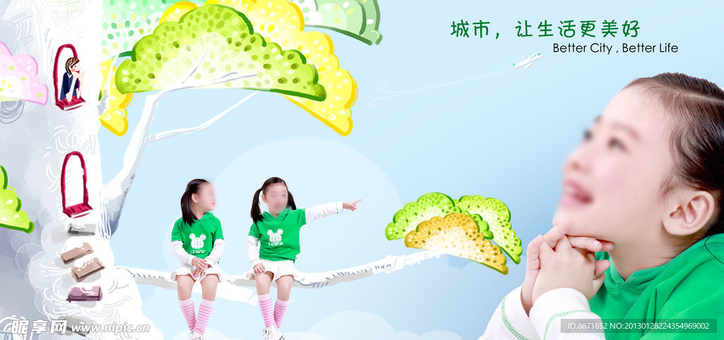 上海世博会照片模板 彩色大树